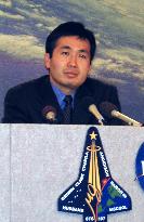 Astronaut Wakata speaks about Columbia